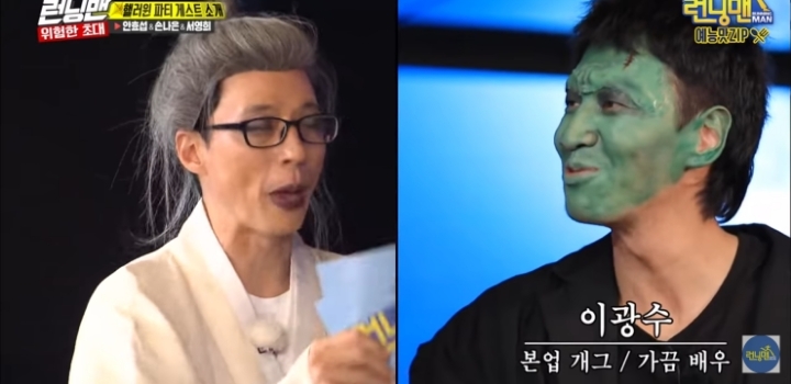 회비 독촉 당하는 이광수 모음.jpg | 인스티즈