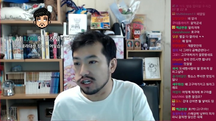 침착맨 방송과 유투브를 보지 않아야하는 이유 | 인스티즈