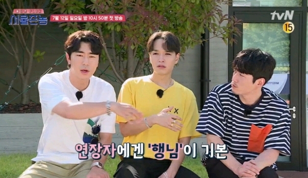 이시언, 쌈디가 말하는 부산식 호칭 정리.jpg | 인스티즈