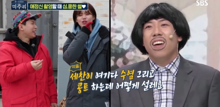 나는 애정신을 촬영할 때 상대방에게 심쿵한 적이 있다.jpg | 인스티즈