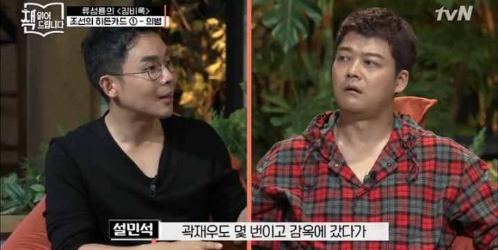 전국 2등했는데 시험 떨어지고 나라에 전재산 갖다바침 | 인스티즈