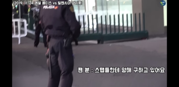 쿠보 팬서비스에 빡친 스페인 팬들 그리고 이강인 | 인스티즈