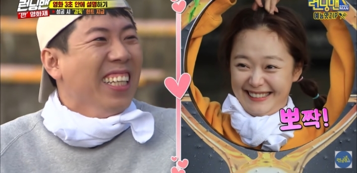 양세찬이 전소민한테 착각할 수 밖에 없는 이유.jpg | 인스티즈