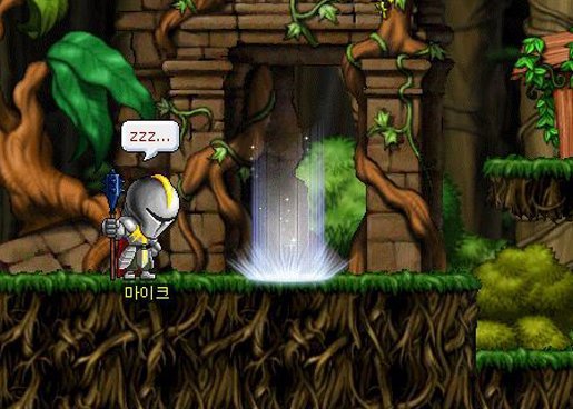 메이플 중 가장 불쌍한 사람은?? | 인스티즈