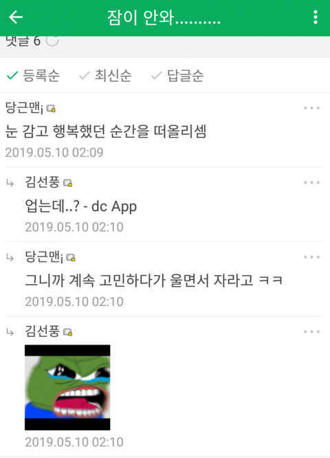 만화 갤러리 만담 모음 .jpg | 인스티즈