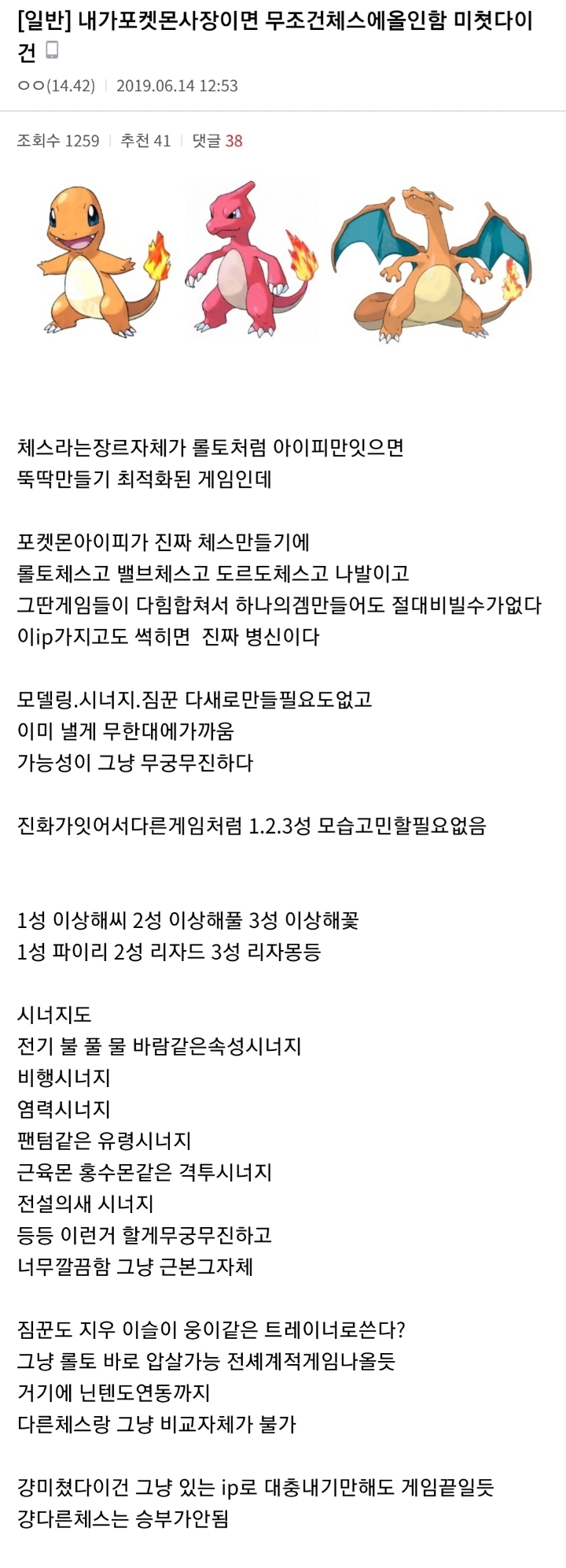 오토체스 IP 최적화 콘텐츠.JPG | 인스티즈