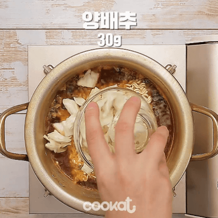 강식당 라면 만드는과정 | 인스티즈