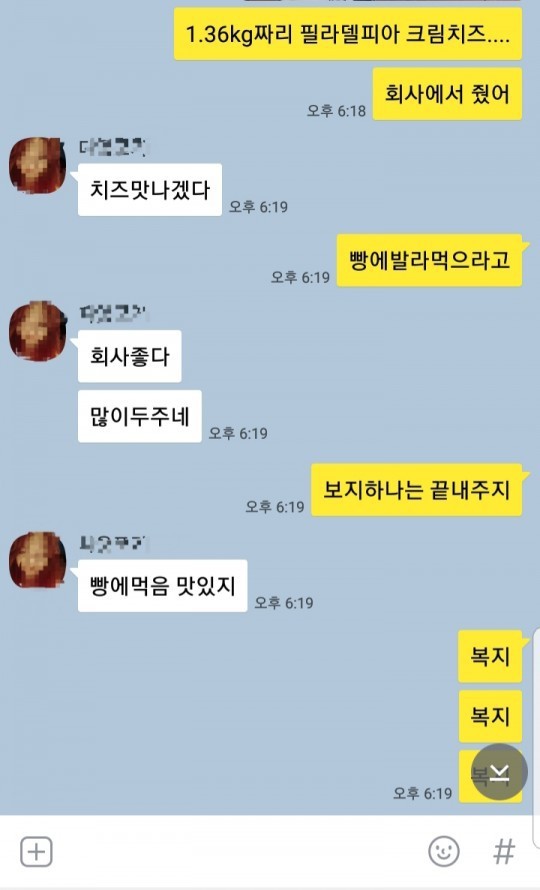 복지? 하나는 끝내주지 | 인스티즈