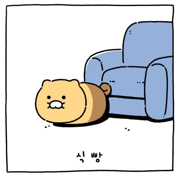 귀여운 춘식이 | 인스티즈