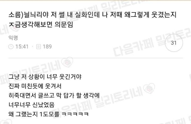 약소름)귀신이 사람 찾아내는 방법 | 인스티즈