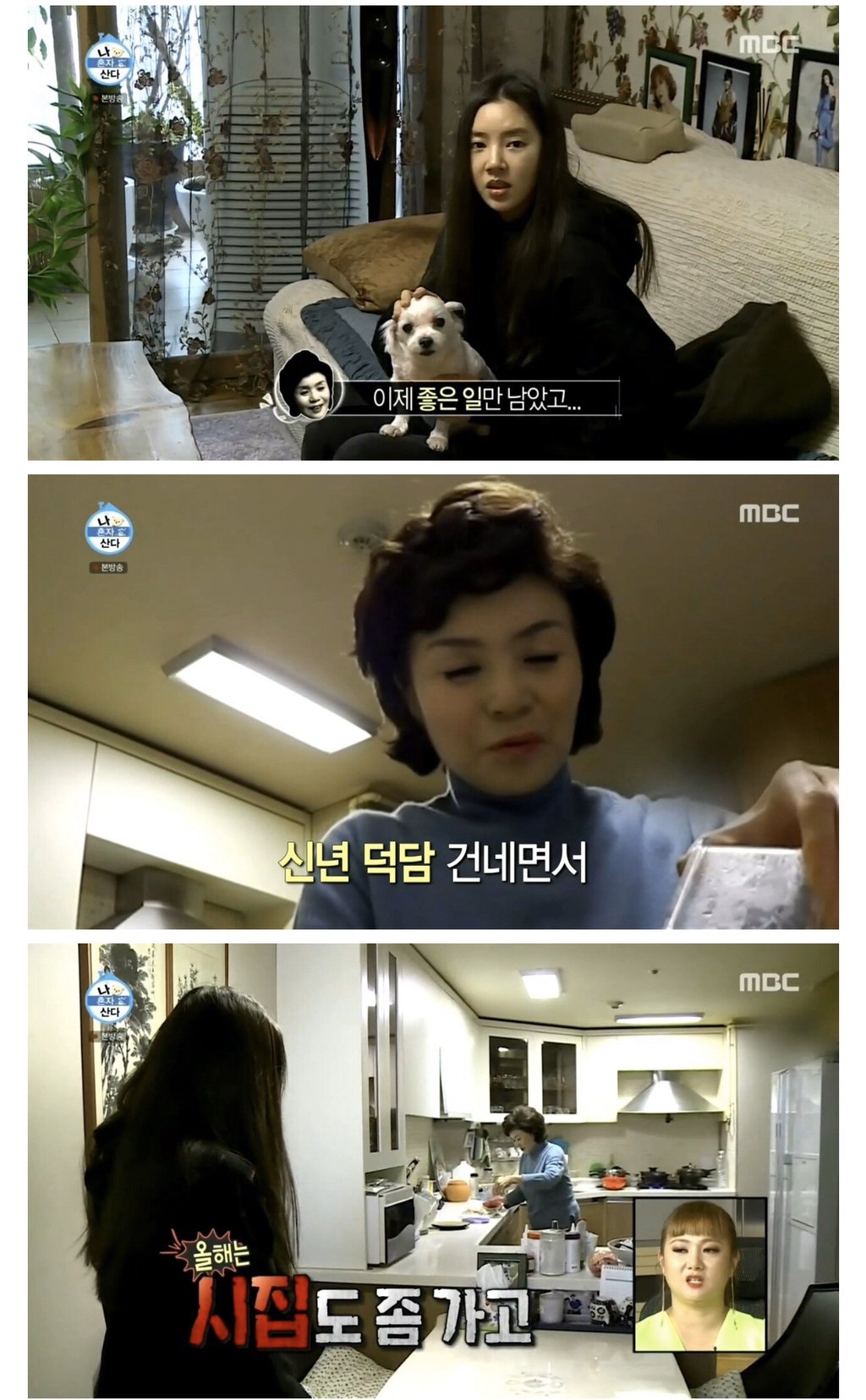 손담비가 어머니랑 같이 안사는 이유...jpg | 인스티즈