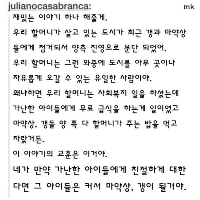 갱에게 점령당한 도시의 진정한 흑막 | 인스티즈