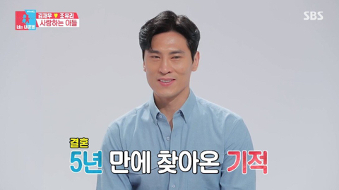 태어난지 2주 만에 먼저 떠난 아들 이야기를 처음 하는 김재우 부부 | 인스티즈