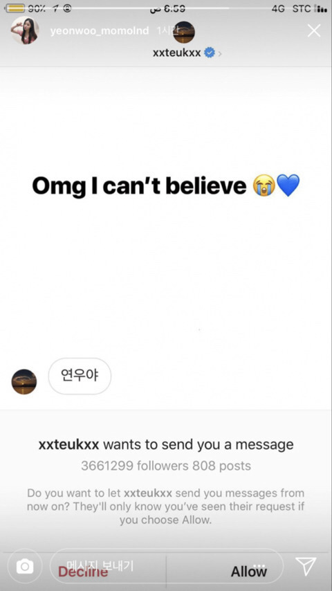 이특이 연우에게 인스타 dm 보낼 수 밖에 없었던 이유 | 인스티즈