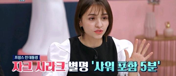 프랑스인들이 생각하는 바람 | 인스티즈