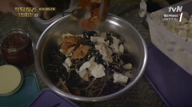 응답하라 1988 비빔밥 짤(위꼴주의) (데이터주의) | 인스티즈