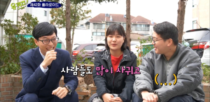 결혼 전의 자신에게 영상편지 쓰는 결혼 5개월차 신혼부부.jpg | 인스티즈