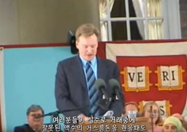 하버드대학교 졸업한사람이 듣는말 | 인스티즈