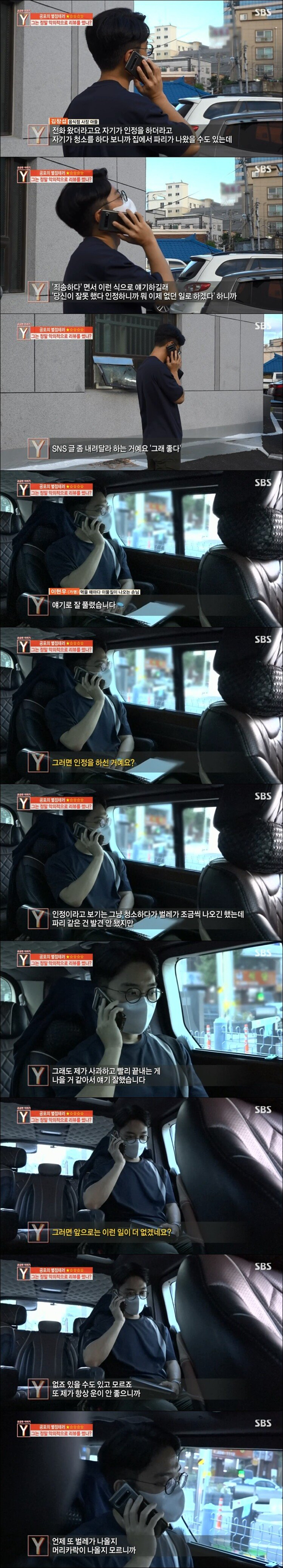 배달음식 시킬 때마다 이물질이 나오는 사람 | 인스티즈