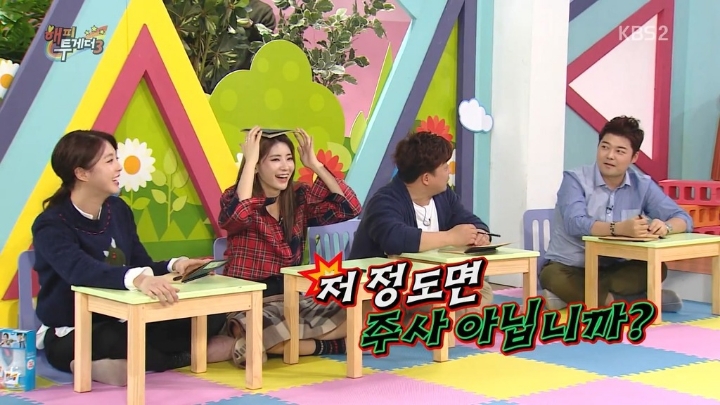 방송중에 엄현경한테 진지하게 들이대는 기안84 (feat.박나래) | 인스티즈