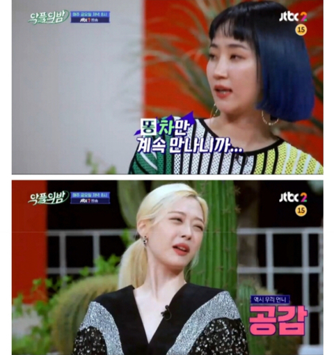 걸그룹 출신 연예인들이지만 서로 다른 연애관 | 인스티즈