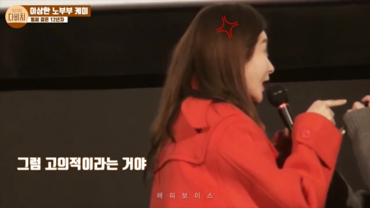 강민경이 이해리에게 들은 가장 충격적인 말 | 인스티즈