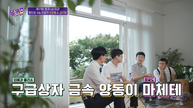 이과가 문과한테 안되는 이유.jpg | 인스티즈