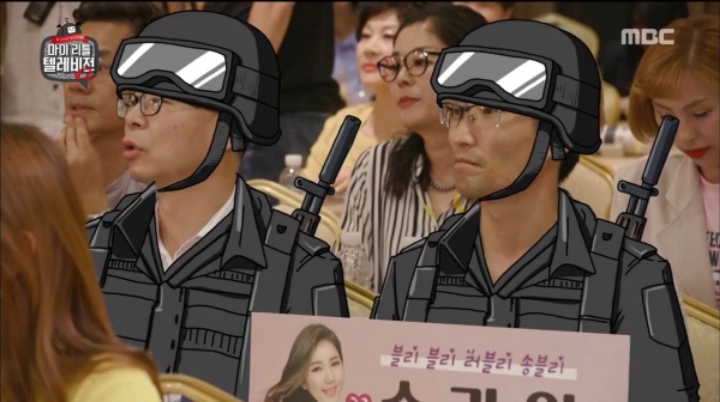 송가인 팬들에게 맞을뻔한 조영구 (마리텔v2) | 인스티즈