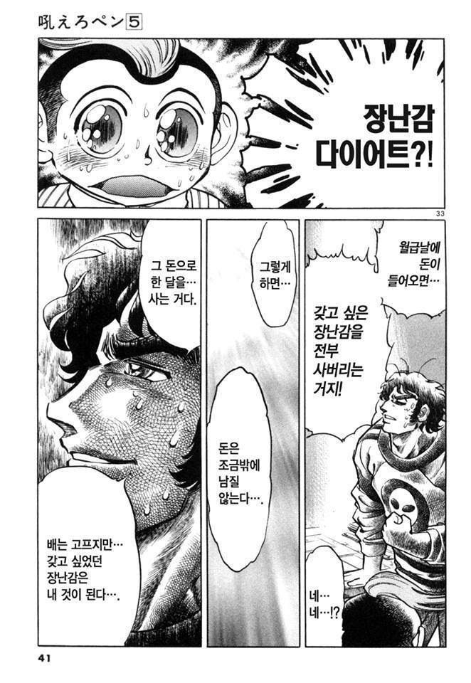 100％성공하는 다이어트 | 인스티즈