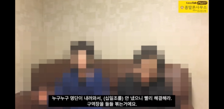 신천지 3년다니다 나온 사람의 경험담 | 인스티즈