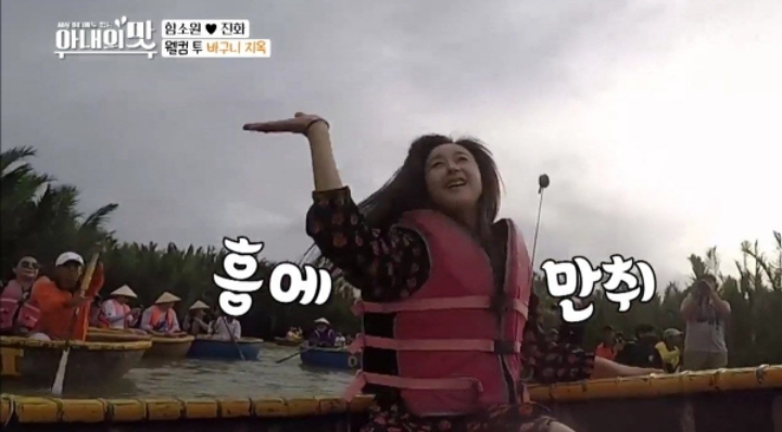 아내의 맛 시청자들이 함소원-진화 부부에 환장하는 이유....jpg | 인스티즈