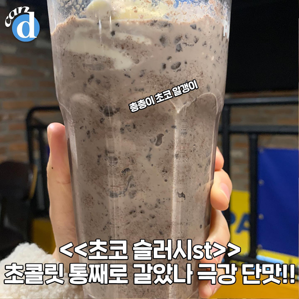 단맛 쩐다는 빽다방 신상 빽스치노 | 인스티즈