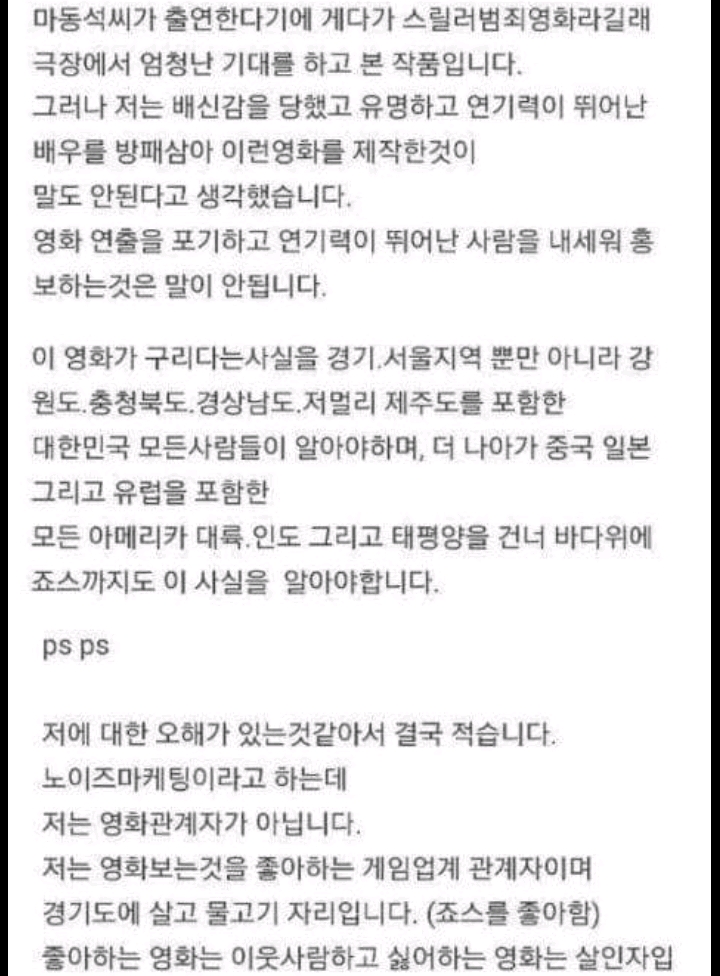 영화리뷰 레전드 | 인스티즈