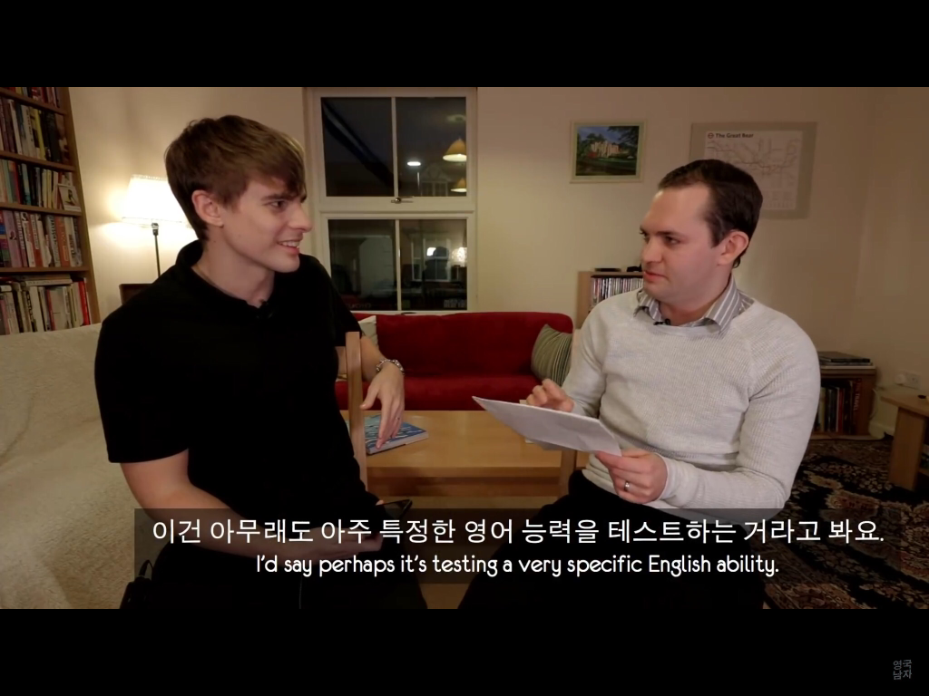 수능 영어에 대한 영국 선생들의 생각.jpg | 인스티즈