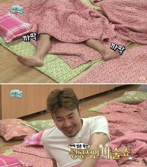 무한도전 마술쇼 | 인스티즈