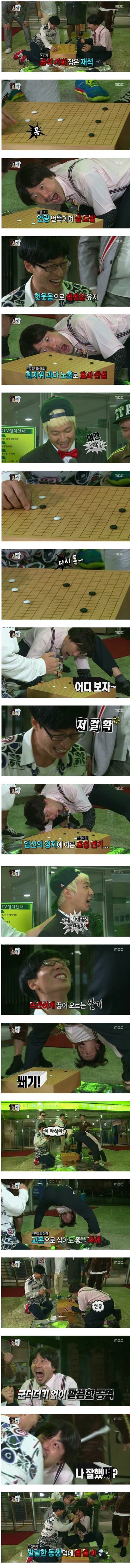 무한도전 노홍철 똘끼 레전드 .jpg | 인스티즈