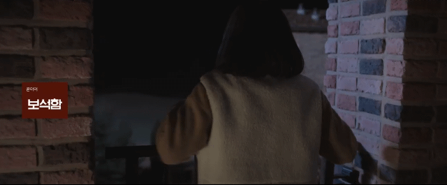 오늘자 스카이캐슬 엔딩 연출...gif | 인스티즈