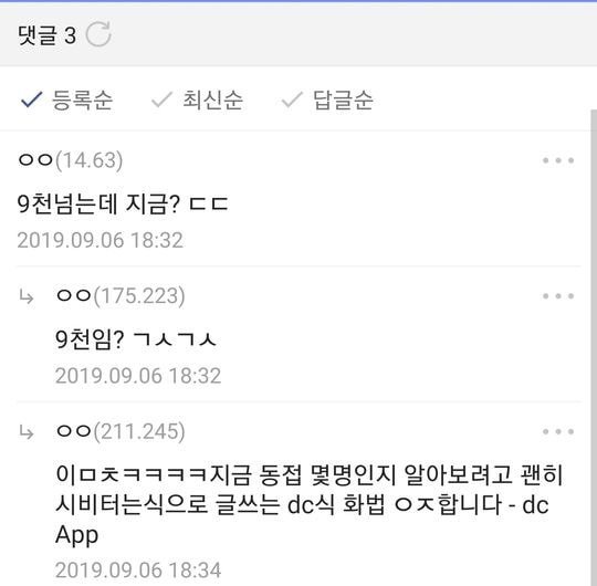 디씨에서 궁금한걸 알아보는 방법 | 인스티즈