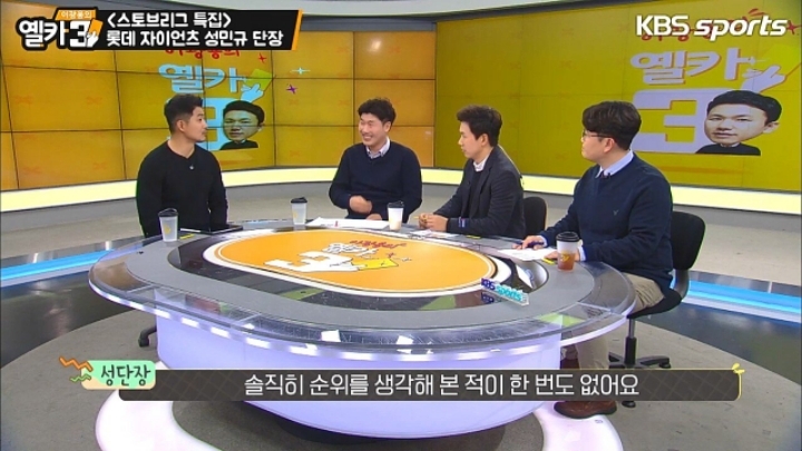 스토브리그 남궁민규썰 설명하는 롯데 자이언츠 성민규 단장ㅋㅋㅋㅋㅋㅋ.jpgif | 인스티즈