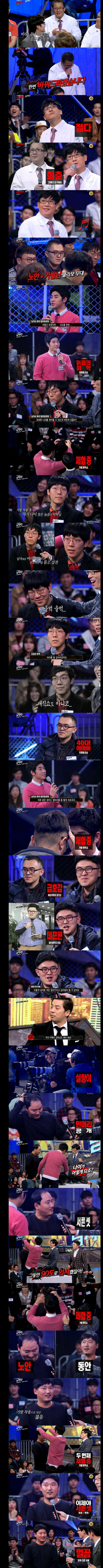 탈모와 노안으로 고통받는 사람들에게 꿈과 희망 | 인스티즈