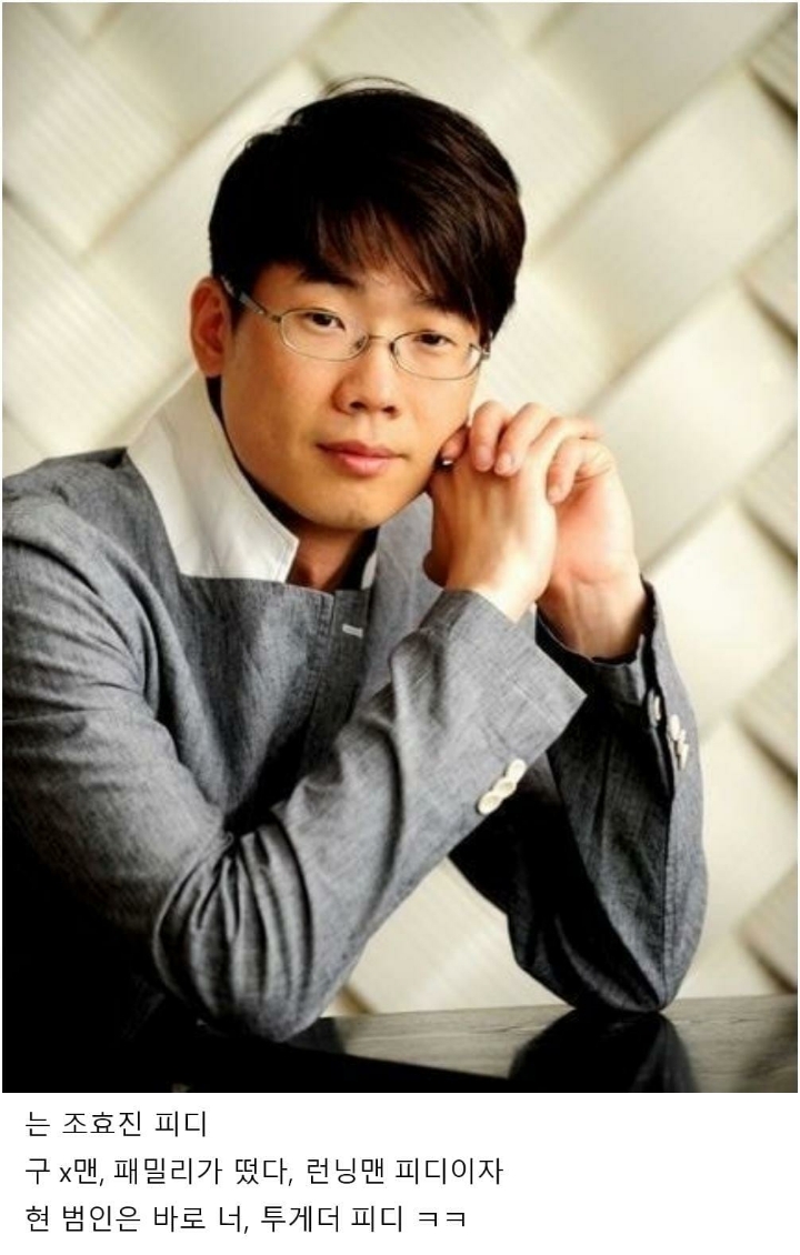 이승기 운 믿고 자연을 미션으로 줘버리는 피디.jpg | 인스티즈