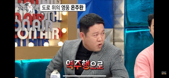 예전에 외국인강사에게 성추행당할뻔한 여성 구해준 배우 | 인스티즈
