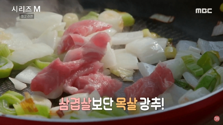 이국주가 짜파게티 끓이는 방법 .JPG | 인스티즈