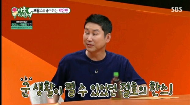 군대 맞선임이 여동생의 찐팬이었던 박은빈 친오빠.jpg | 인스티즈