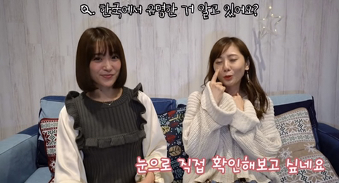 본인이 한국에서 유명한거 모르는 아사미 유마 | 인스티즈