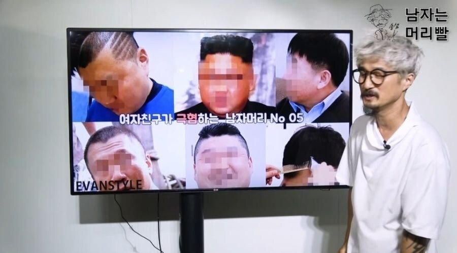 여자들이 싫어하는 남자 헤어스타일 top 5...jpg | 인스티즈