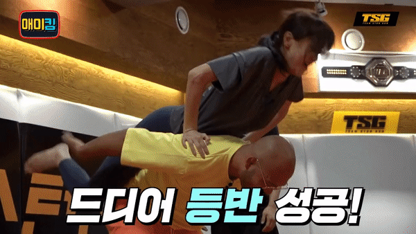아유미 누나와 커플 운동하는 주짓스님.gif | 인스티즈