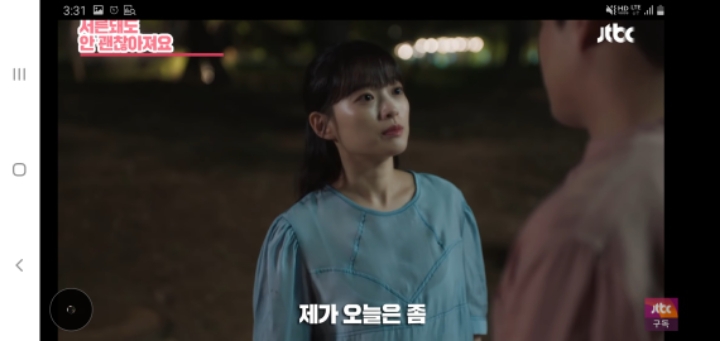 여자친구가 남자친구에게 화났을때 대처(ft.멜로가 체질) | 인스티즈