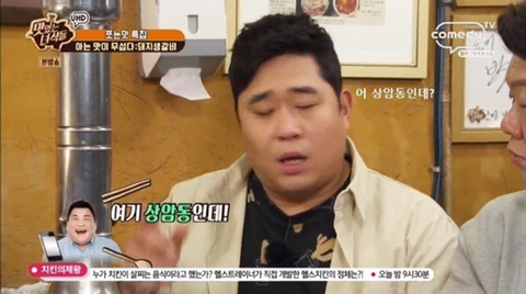 김준현이 문세윤에게 아침부터 다급하게 전화한 이유 | 인스티즈