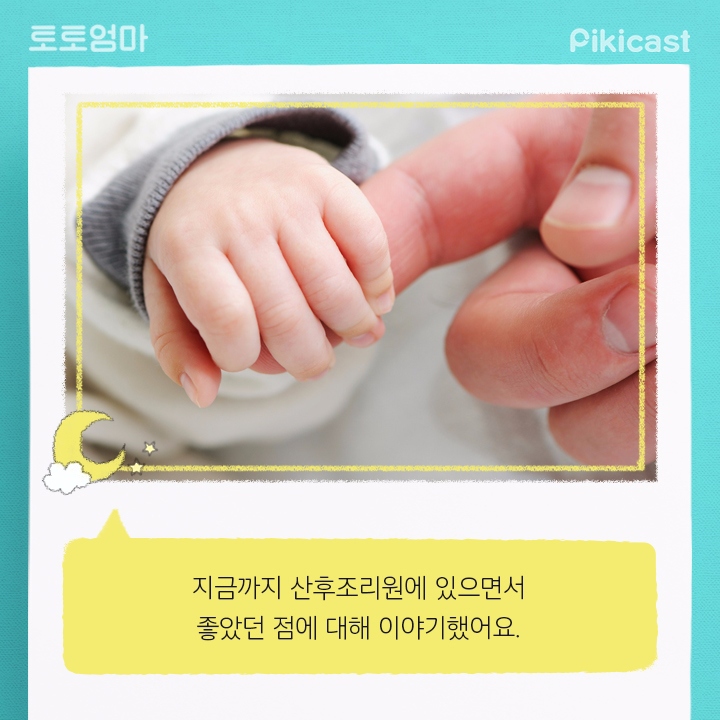 출산한여자들이 가는 장소 | 인스티즈